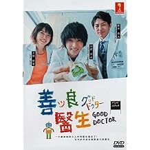Good Doctor Japanese TV Series