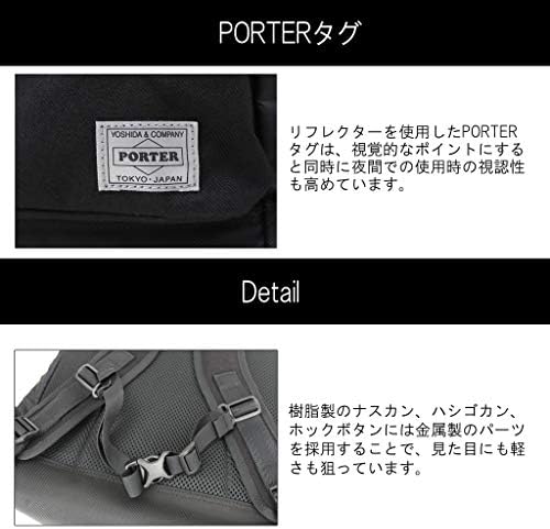 Porter 874-19678 Yoshida Bag Switch Backpack, black (10), 幅31cm x
