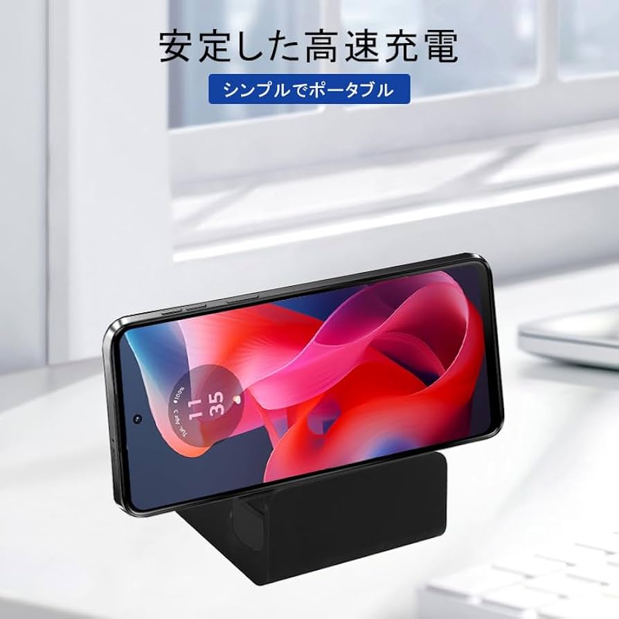 Amazon | 【E-COAST】Motorola moto g24/g64 用の充電スタンド
