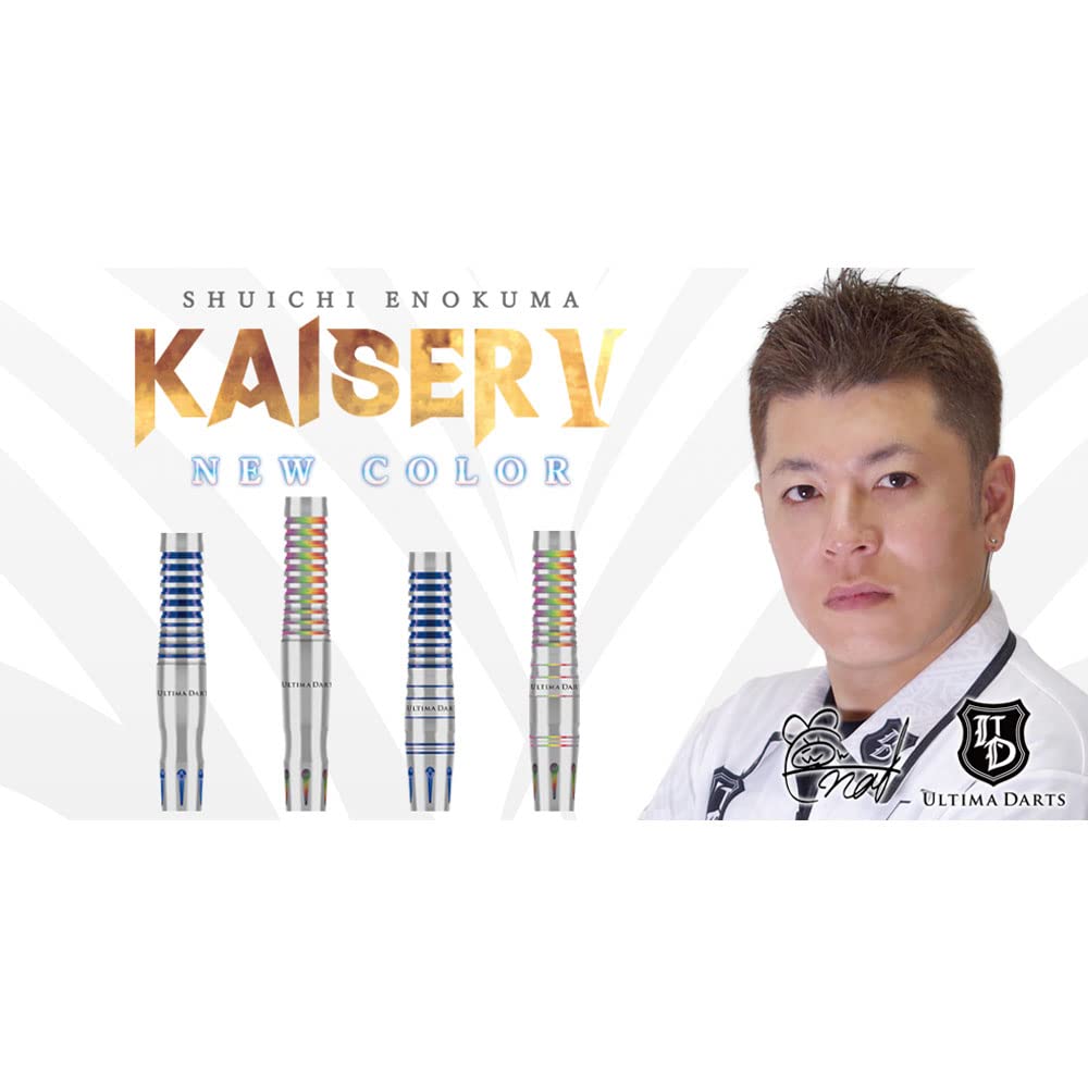 Amazon | ULTIMA DARTS アルティマダーツ KAISER5 カイザー5 2BA