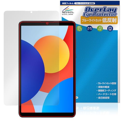 ~rbNX Xiaomi Redmi Pad SE 8.7 4G / SE 8.7 Ή ی tB u[CgJbg ᔽ ڂɗD {