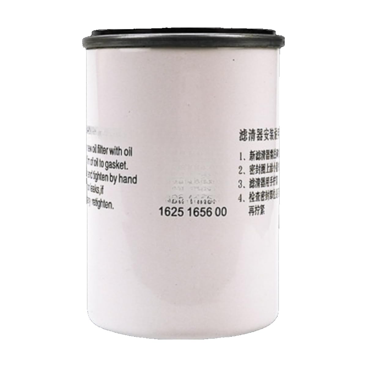 Filtr oleju BLT-10/15/20A, filtr 1625165600