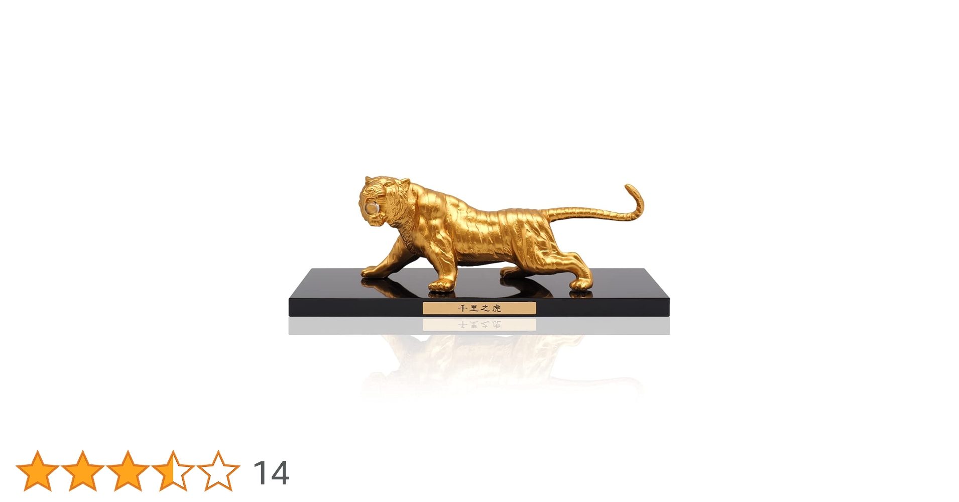 置物　虎　古鋼製　長さ62cm Amazon.co.jp: 虎 置物 風水 大開運 千里之虎 全長24.5cm 正規品