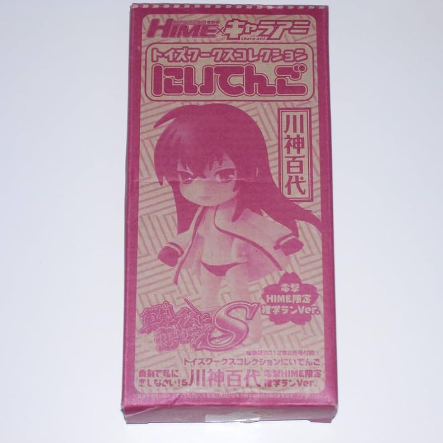 Amazon.co.jp: にいてんご 川神百代 真剣で私に恋しなさいS 電撃