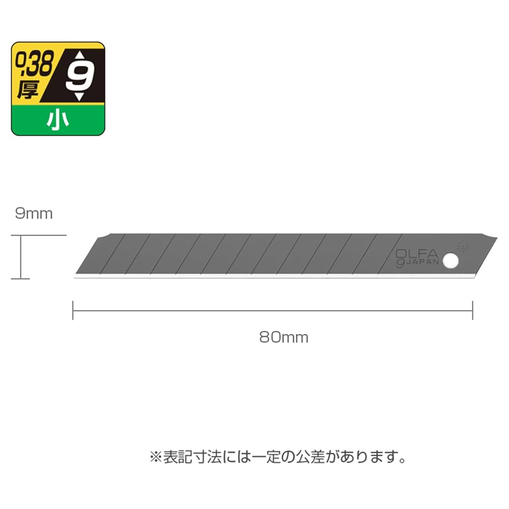 ⭐︎特価価格⭐︎OLFA Q5 替刃 18mm 50枚入 10個セット オルファ OLFA 0.5厚18 大 耐久性×切れ味 50枚入 鋭角研磨 特