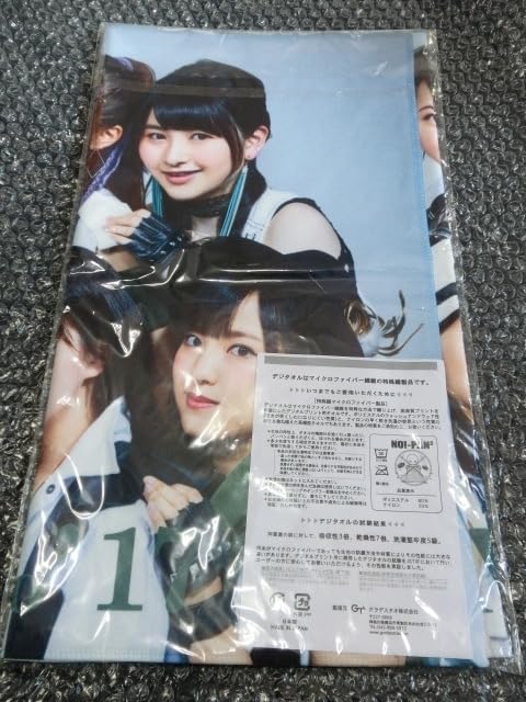 Amazon.co.jp: モーニング娘。'17 ツアー秋 マイクロファイバータオル