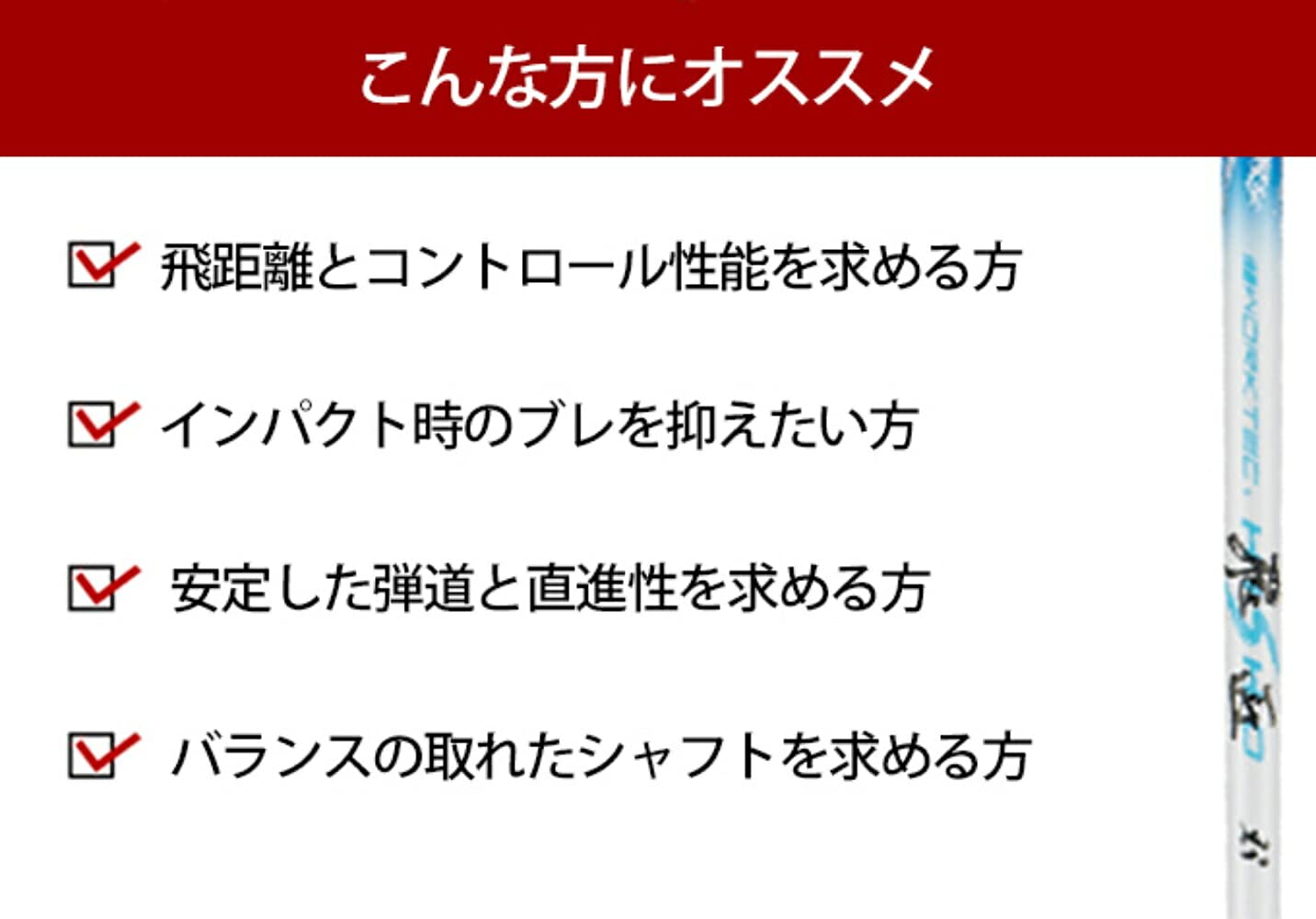 Amazon | テーラーメイド 純正 スリーブ シャフト 三菱 ケミカル 
