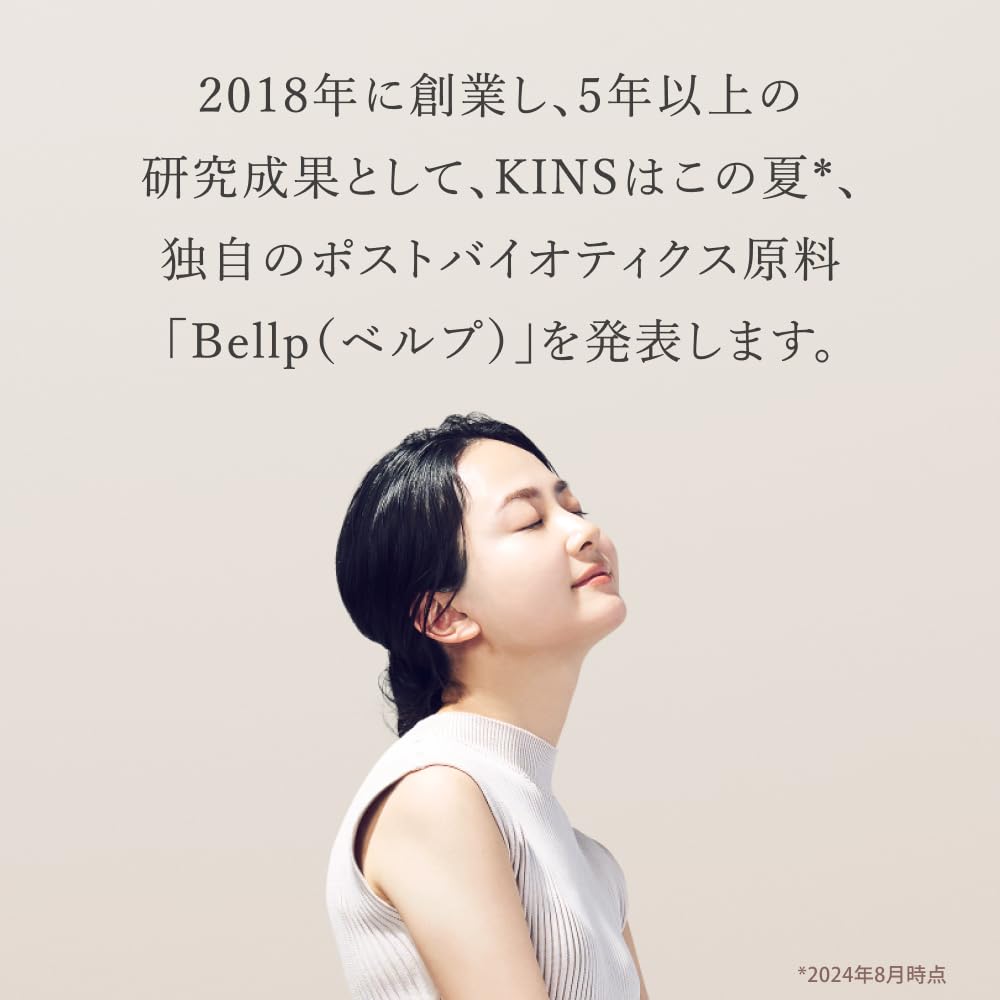 Amazon.co.jp: KINS BOOSTER Ⅱ 美容液 50ml モイスト 毛穴ケア 保湿