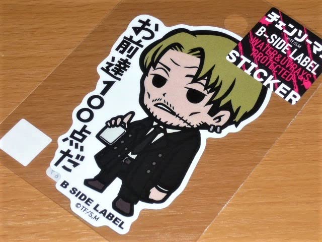 みやっち。様ご確認ページ Amazon.co.jp: チェンソーマン ステッカー岸辺 お前達100点だB