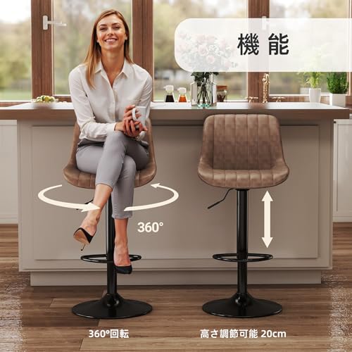 Image of Youhauchair Adjustable Faux Leather Bar Stools Set of 1, Brown1 | Swivel, Counter Height, Back & Footrest, Armless, PU, Modern, Kitchen Island Stool, Upholstered Dining Room Chair
