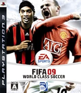 FIFA 09 ワールドクラスサッカー - PS3