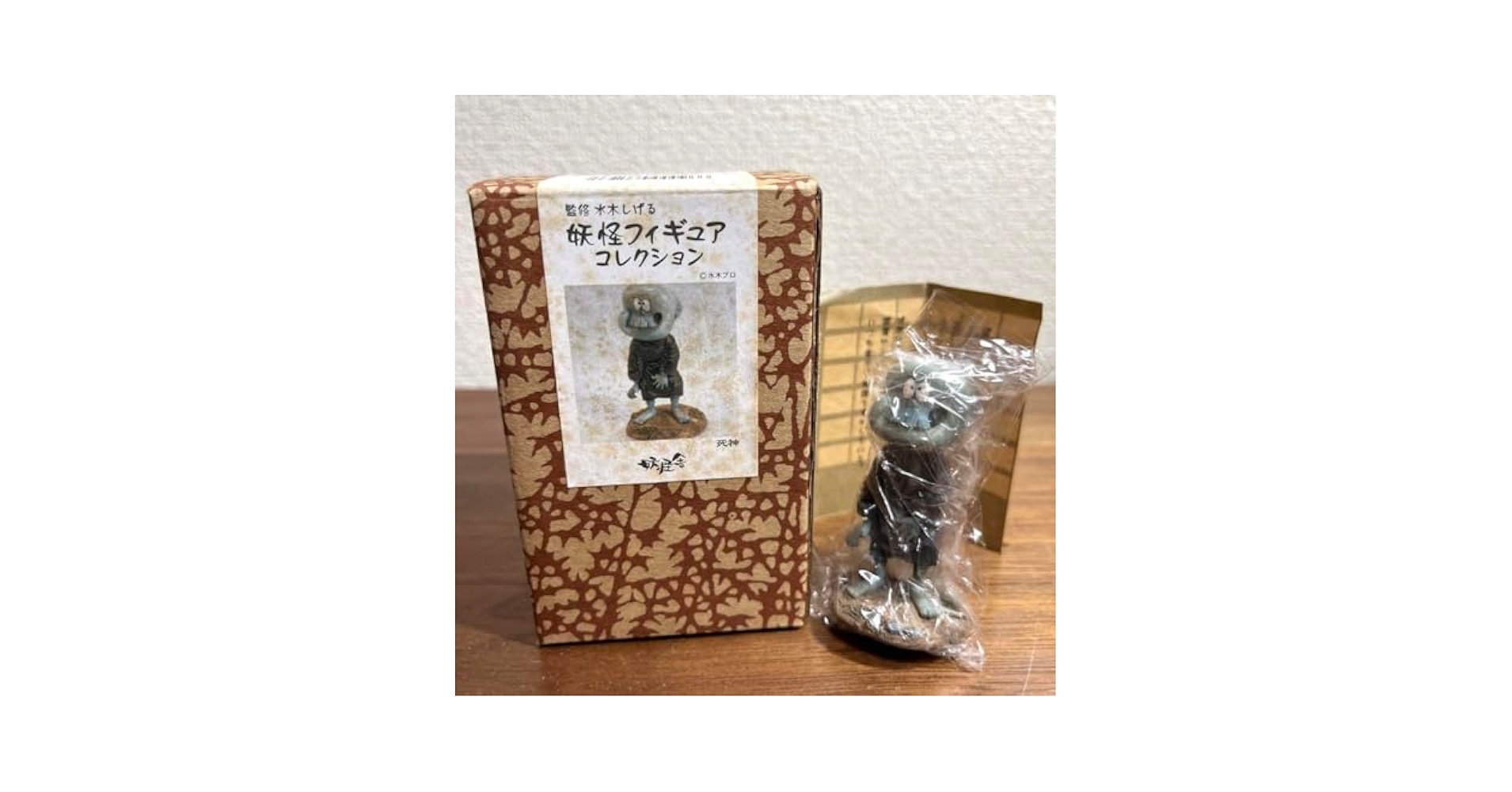 Amazon.co.jp: 水木しげる 妖怪フィギュアコレクション 096 死神