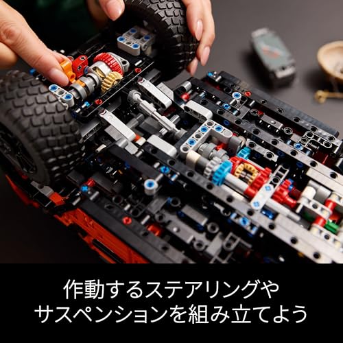 レゴテクニック ベンツ G500 関連画像 4