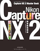 Nikon Capture NX2 Image Editing Zuckerberg 4844326457 Book Cover