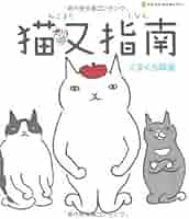 猫又ページ キオ・グレイ(Kio Gurei) on X: 