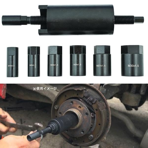 Amazon.co.jp: 7pcドライブシャフトプーラーセット エクス