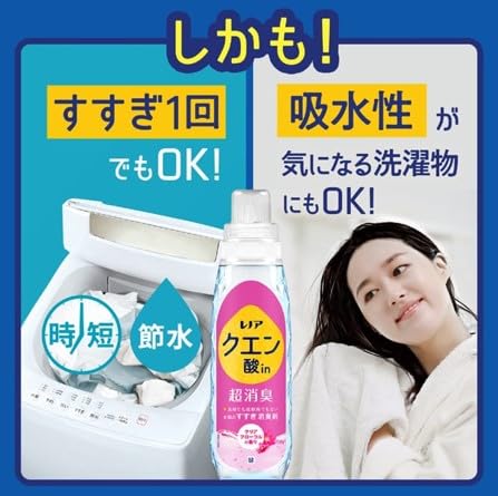 Amazon | セット販売 本体詰替 レ ノアクエン酸in超消臭 クリア