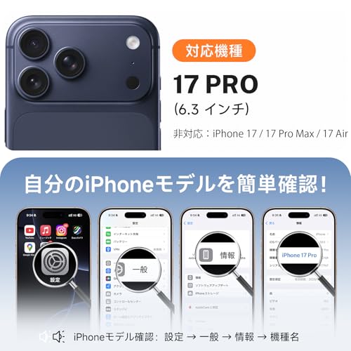 Peerock iPhone 17 Pro 用ケース の商品画像 8