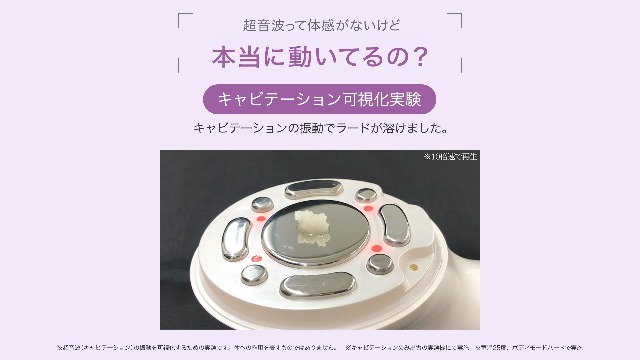 Amazon.co.jp: TBC HeatCaviShape 2 PRO Face Attachment Ultrasonic