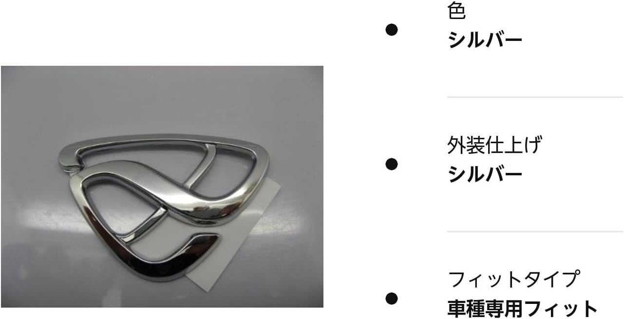 RX-7 FD3S マツダ 純正 アンフィニ エンブレム (オーナメント) 2点