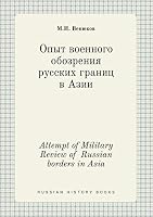 Attempt of Military Review of Russian borders in Asia 5519389047 Book Cover
