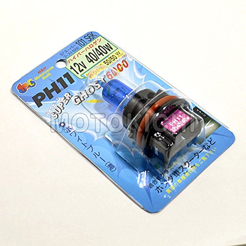 Amazon | M&Hマツシマ 高効率ハイパーハロゲンヘッドライトバルブ 12V