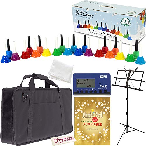 ハンドベル 23音 楽譜セット