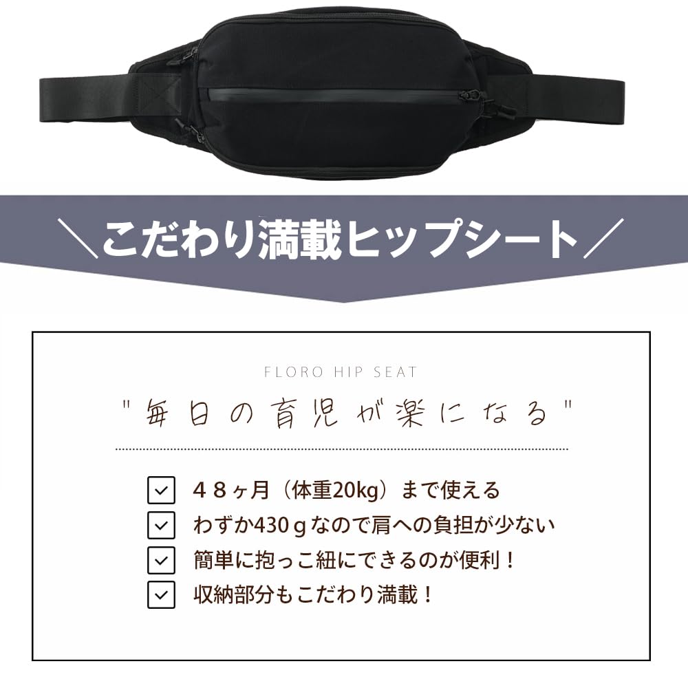 Amazon.co.jp: 抱っこ紐 ヒップシート 抱っこひも 抱っこバッグ 子供