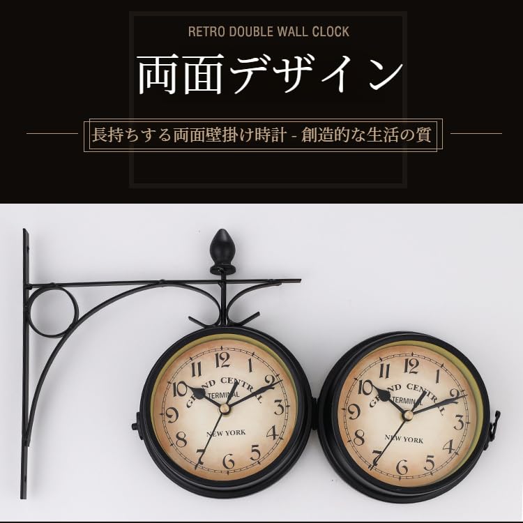 Amazon.co.jp: [Maplefea]両面壁掛け時計 屋外対応 両面表示 5インチ