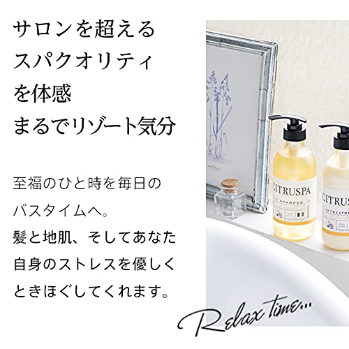 Amazon | CITRUSPA シトラスパ シャンプートリートメント&ヘアパック