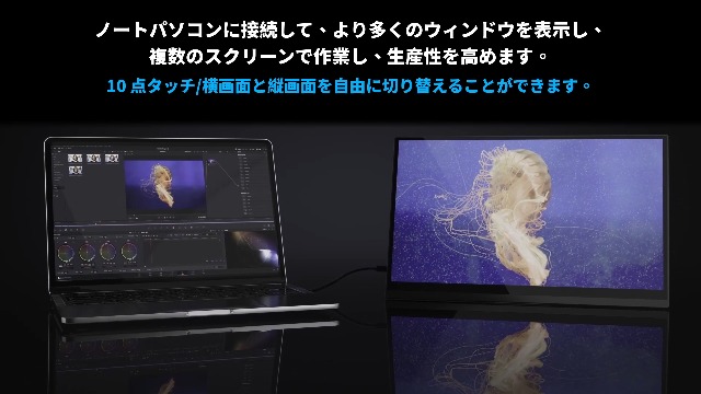 Minisforum MSSA156 モバイルモニター Minisforum MSSA156モバイルモニター