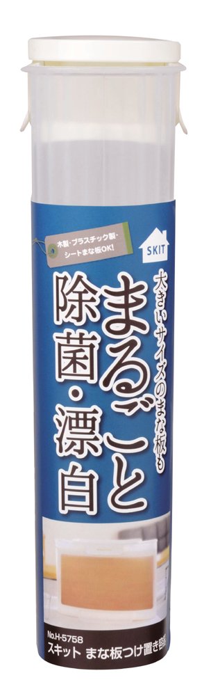 (未使用･未開封品)　パール金属 日本製 まな板 つけおき 容器 まるごと 除菌 漂白 スキット H-5758 vf3p617 Amazon｜パール金属 日本製 まな板 つけおき 容器 まるごと 除菌 漂白