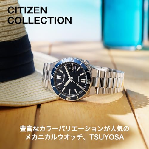 [CITIZEN] 腕時計 (機械式腕時計/防水/TSUYOSA) NJ0230-59L CITIZEN COLLECTION 機械式 自動巻き 手巻き メカニカル サファイアガラス メンズ ビジネス アナログ シンプル シルバー ブルー 青 ネイビー 商品画像2