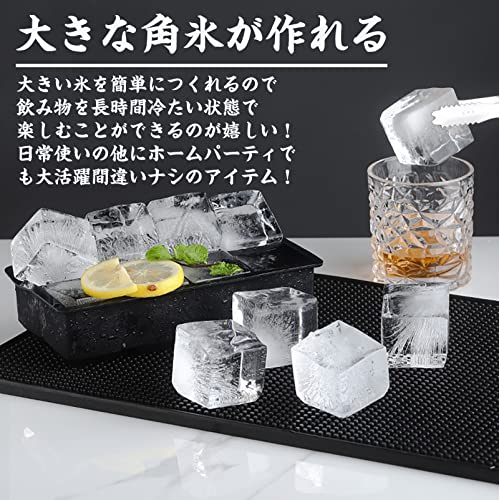 製氷皿 製氷 シリコン 四角氷 大きな氷 5cm ロックアイス ア