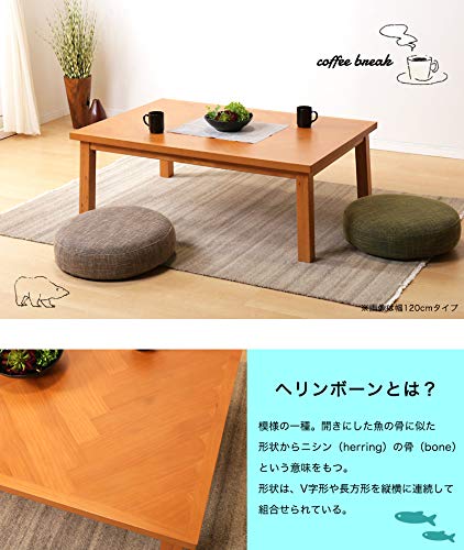 Amazon | こたつ 幅105cm 長方形 天然木アルダー 幅105×奥行75×高さ