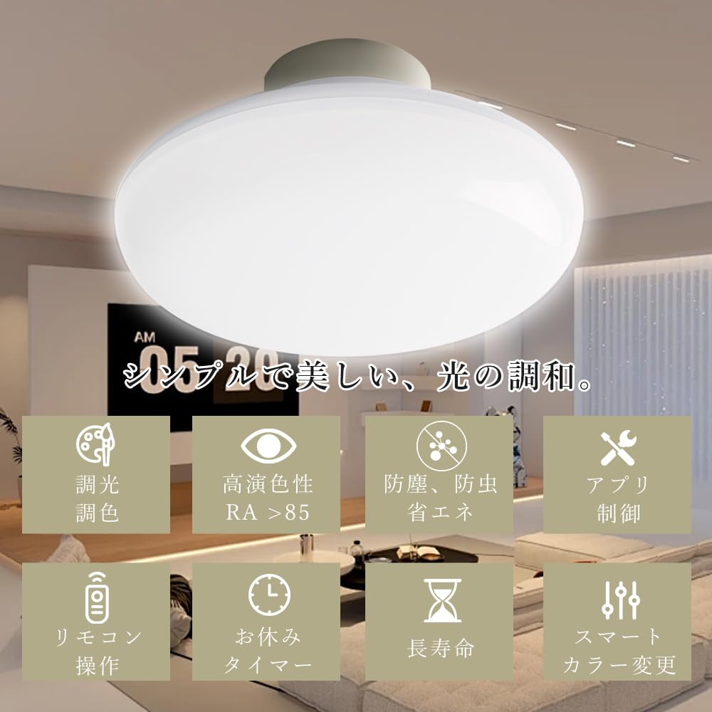 Amazon.co.jp : 工事不要 Bluetooth対応 スマート制御 リモコン付き