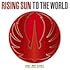 RISING SUN TO THE WORLD（CD+DVD）