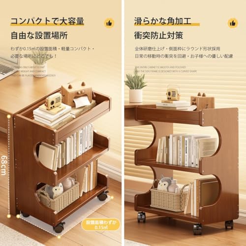 キッチンワゴン 収納カート 収納ラック 移動式 木製 バスケットラック キャスター付きワゴン 茶色 隙間収納 幅50cm 居間 リビング 台所 洗面所 3段 [4]