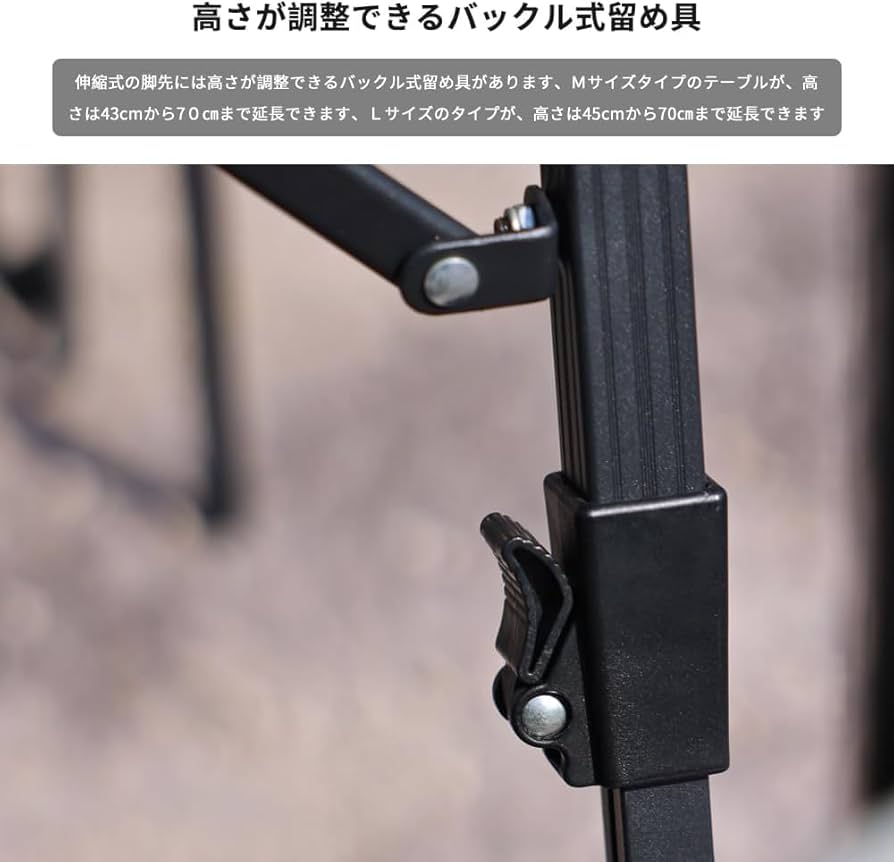 Amazon.co.jp: アルミ製折りたたみローテーブル、高さ調整可能