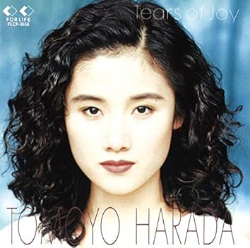 原田知世/MELTING SUN&ICE MOON TOMOYO HARADA… MELTING SUN & ICE MOON[DVD] - 原田知世 - UNIVERSAL MUSIC JAPAN