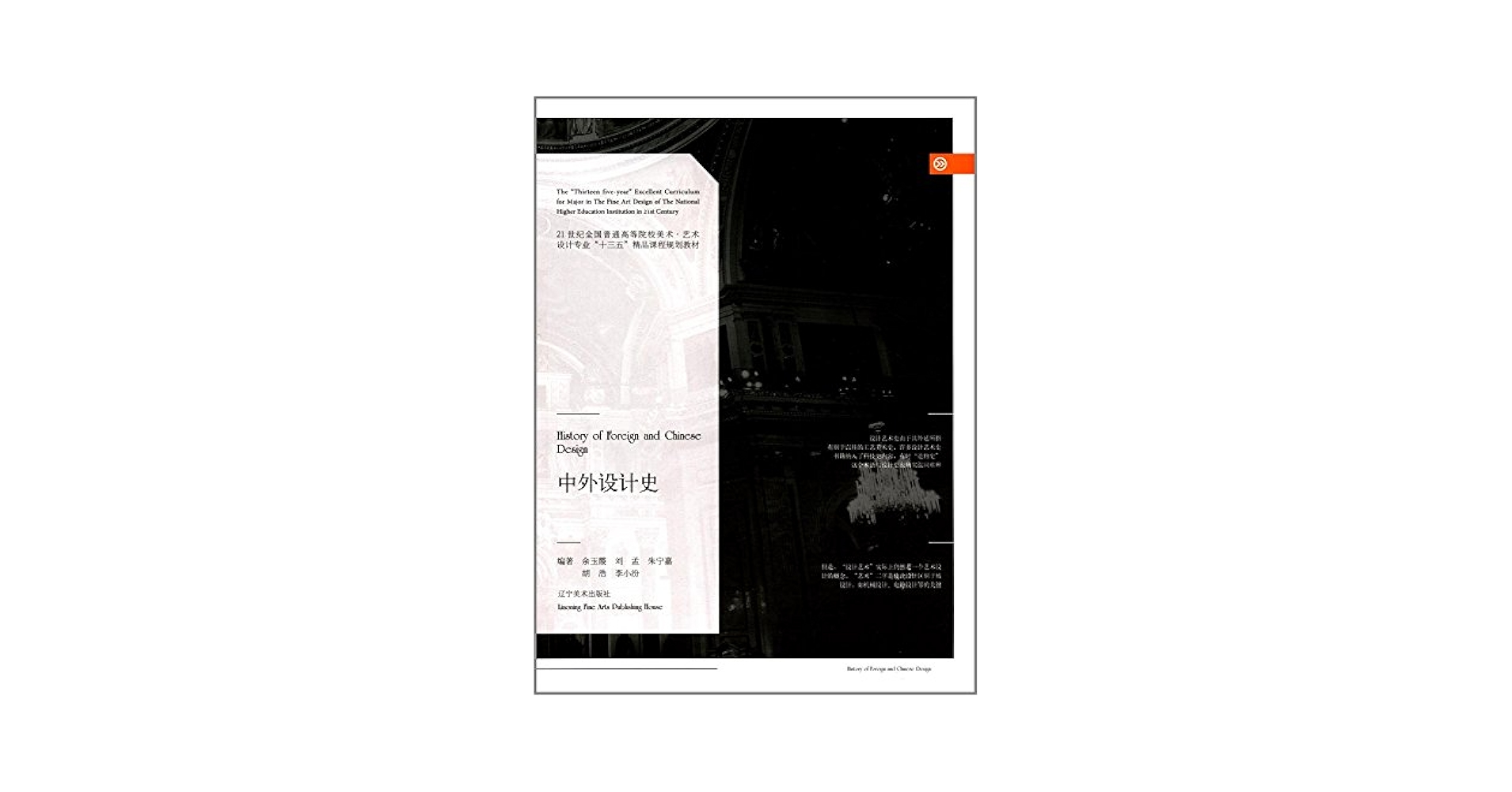 中国二季報5冊 美品【2021春、2017春2015春、2013春、2010春】 jp.ktown4u.com : [雑誌] [25-09-12] BAZAAR MEN 2025.06 (China