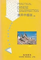 Practical Chinese Conversation 9576060761 Book Cover
