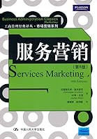 Services Marketing 7300121551 Book Cover