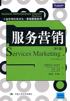 Services Marketing