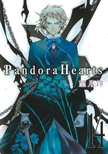 pandora hearts パンドラハーツ 漫画　コミック　セット　望月淳 Amazon.co.jp: PandoraHearts (パンドラハーツ) コミック 1-19巻