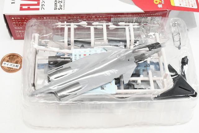 Amazon | 1/144スケール WORK SHOP Vol.42 フランカーファミリー2 [7