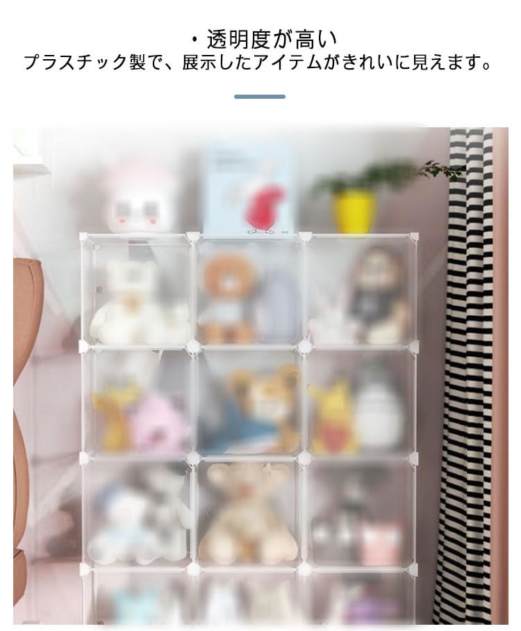Amazon.co.jp: ぬいぐるみ収納 コレクションケース ディスプレイ 防