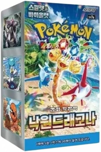 Pokemon Paradise Dragona sv7a Korean Booster Box