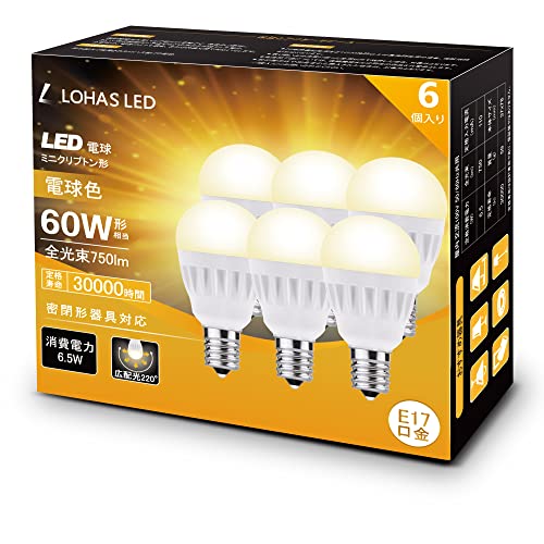 ロハス LED電球 ミニクリプトン形 E17口金 60W相当 昼白色 750lm 長寿命 広配光タイプ 小形電球 断熱材施工器具非対応 密閉器具対応 PSE認証 6個入り