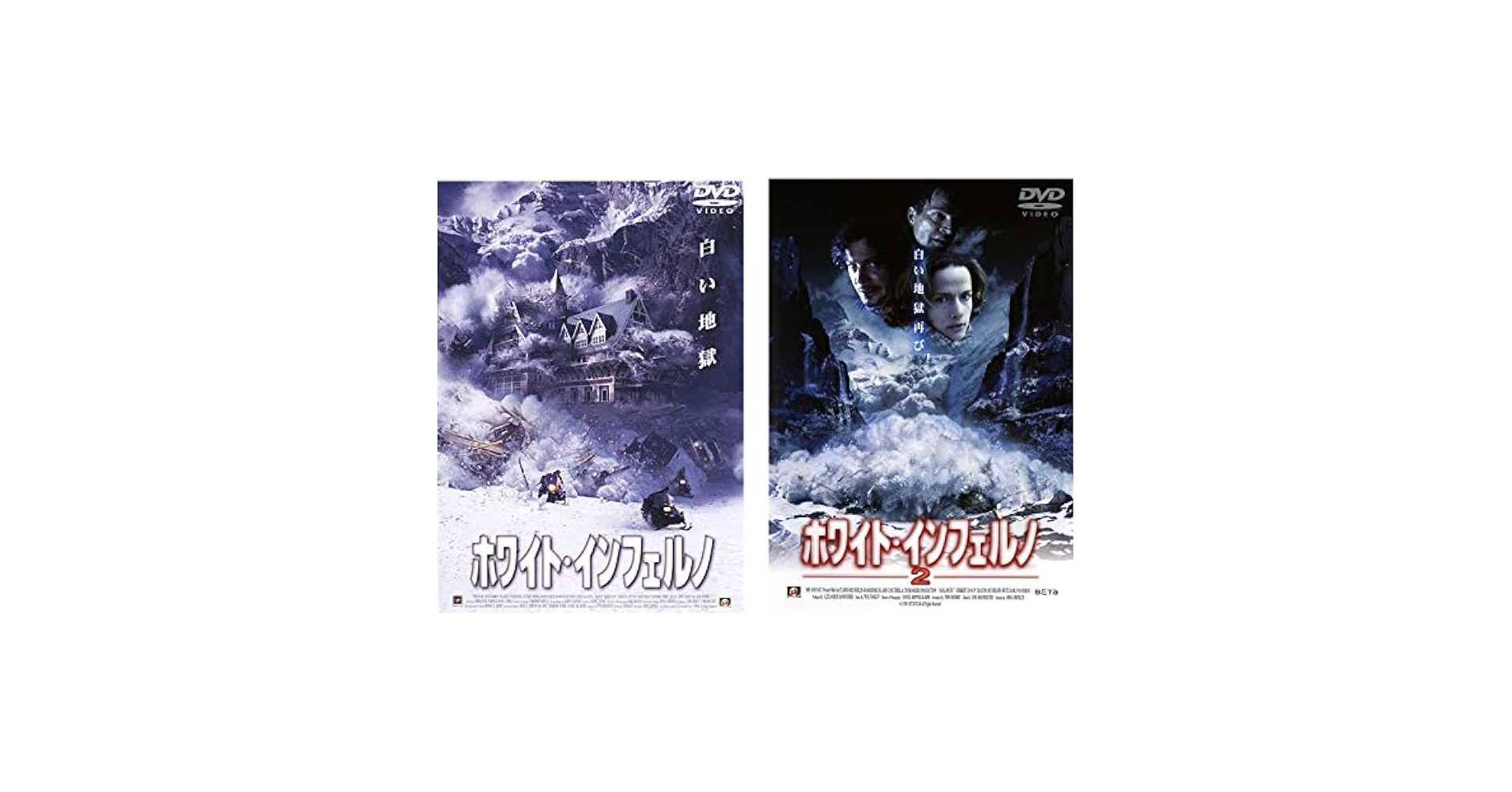 Infernal Gluttony 1 & 2 輸入盤 DVD Infernal Gluttony 1 & 2